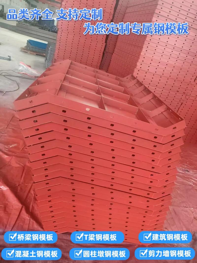 模板一坪多少錢