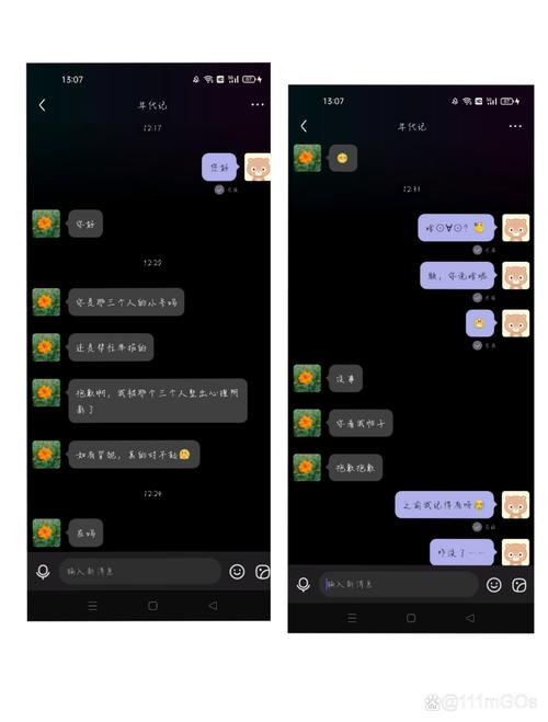 要怎麼知道自己被跟