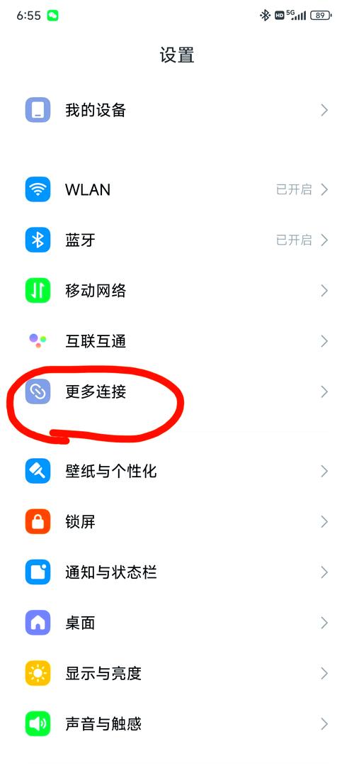 如何查手機藍芽版本