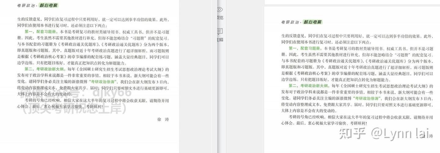 dc刪除帳號多久?深度解析Discord帳號刪除與還原機制 3 dc刪除帳號多久