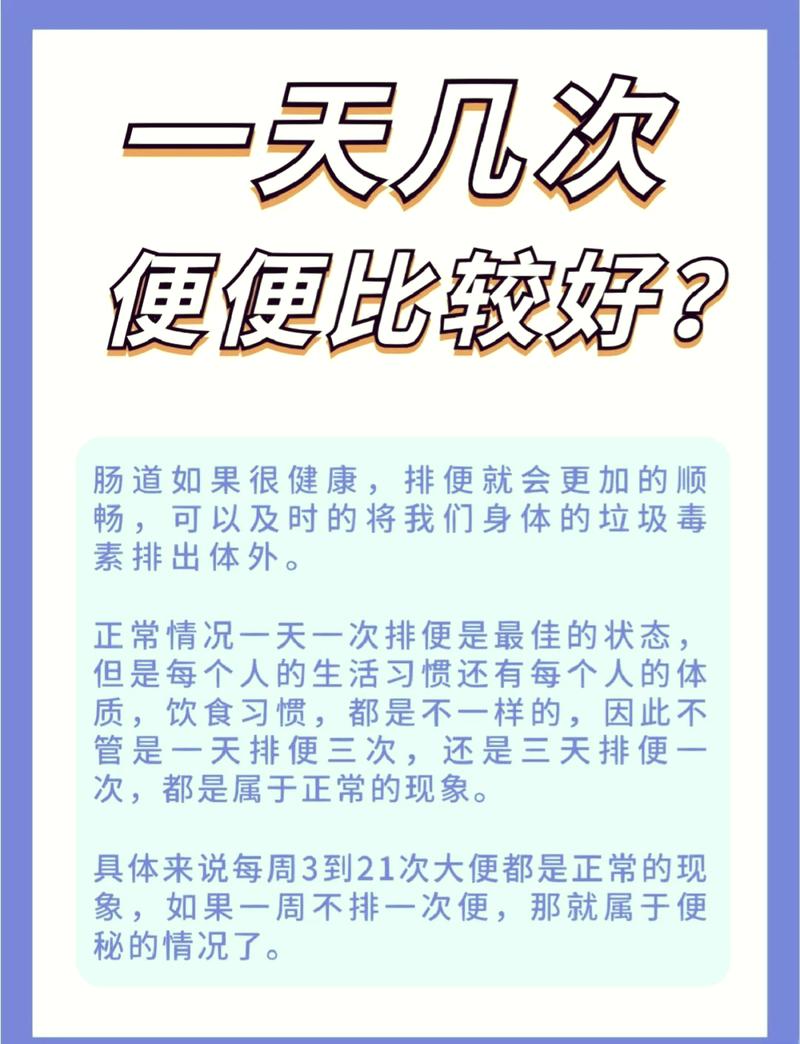 糞便檢體可以放多久 國泰