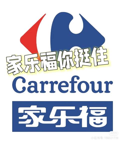 家樂福有賣眼罩嗎