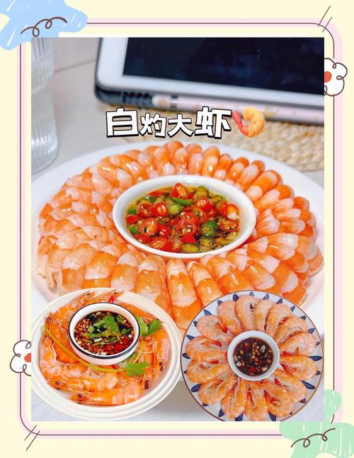 如何白灼蝦