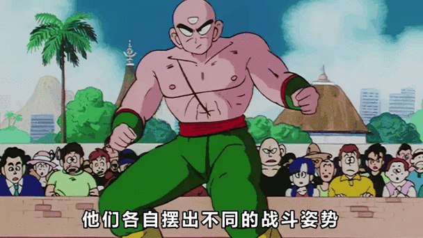 為什麼叫天津飯