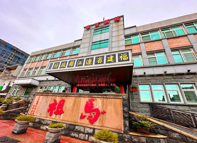 大陸人可以去馬祖嗎