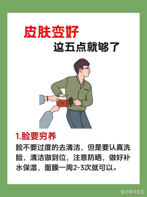 臉需要每天洗嗎