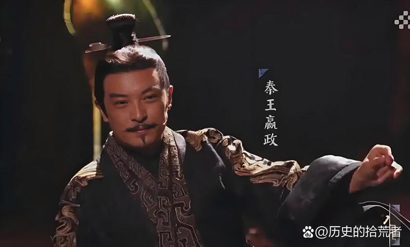 西秦王爺管什麼