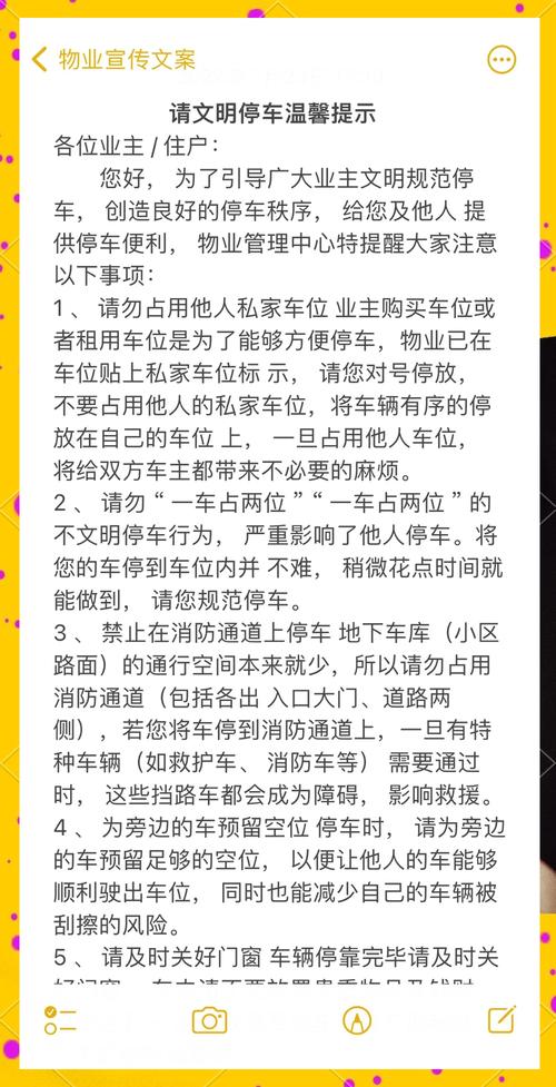 如何檢舉停車場