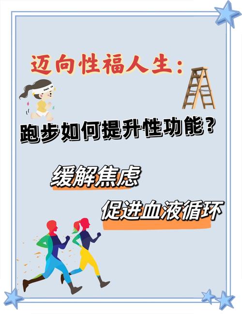 如何增加生活經驗