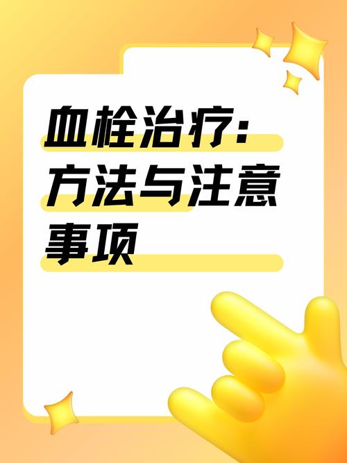 如何知道自己有腦血栓?識別中風徵兆、危險因子與黃金治療時機的完整指南 1 如何知道自己有腦血栓