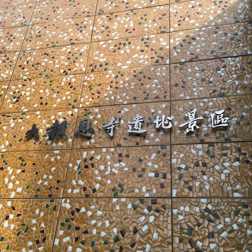 台元科技園區 一般人可以進去嗎