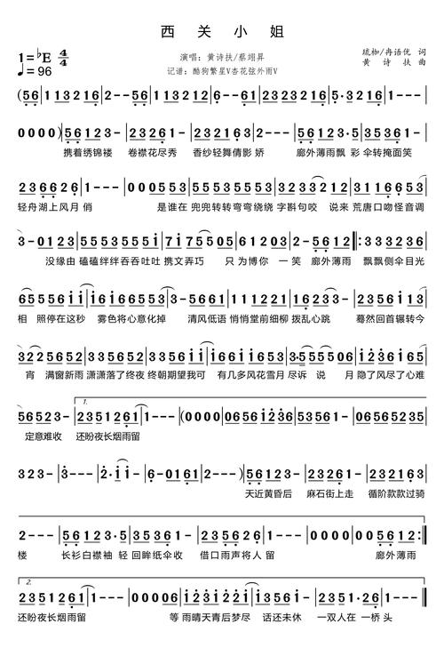 多少錢 關西腔:深度解析大阪京都購物必備「なんぼ?」 1 多少錢 關西腔
