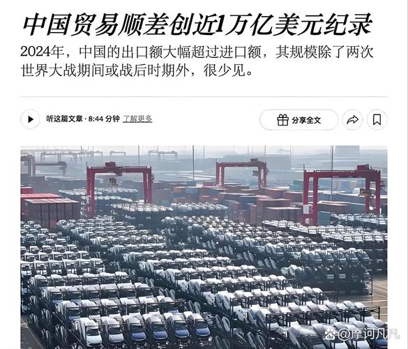 貿易順差越大越好嗎