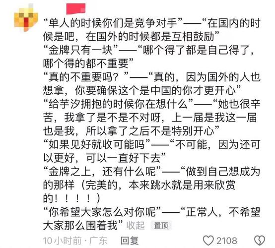 被罵白癡可以告嗎:淺談公然侮辱與誹謗的法律界線與自保之道 1 被罵白癡可以告嗎