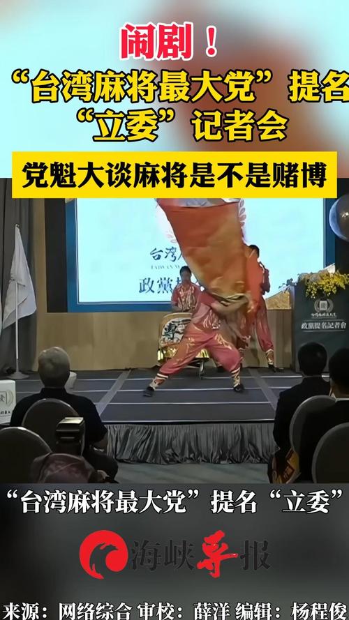 台灣賭博合法嗎