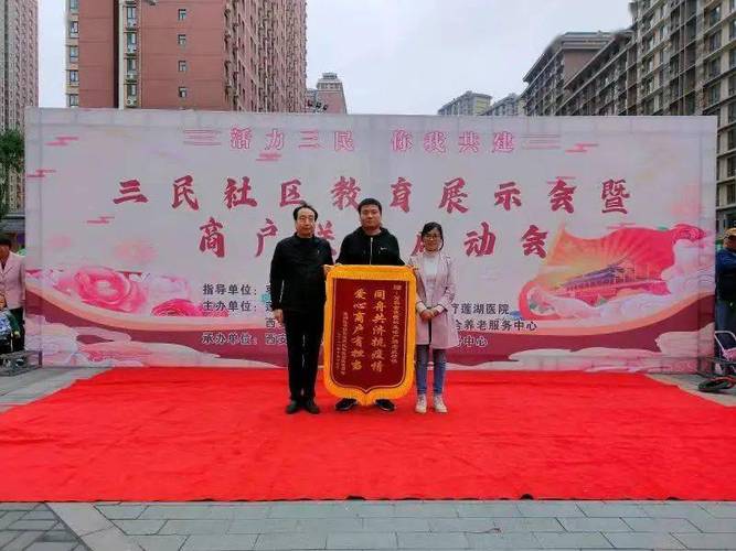 三民家商有建教班嗎