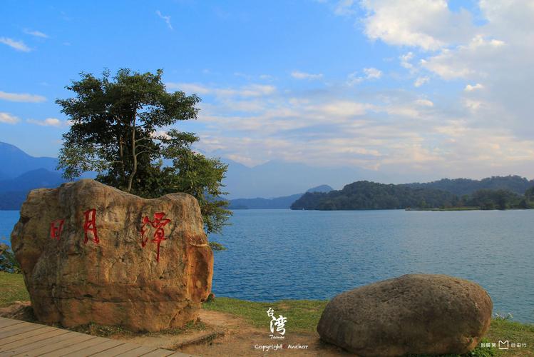 日月潭中間有什麼