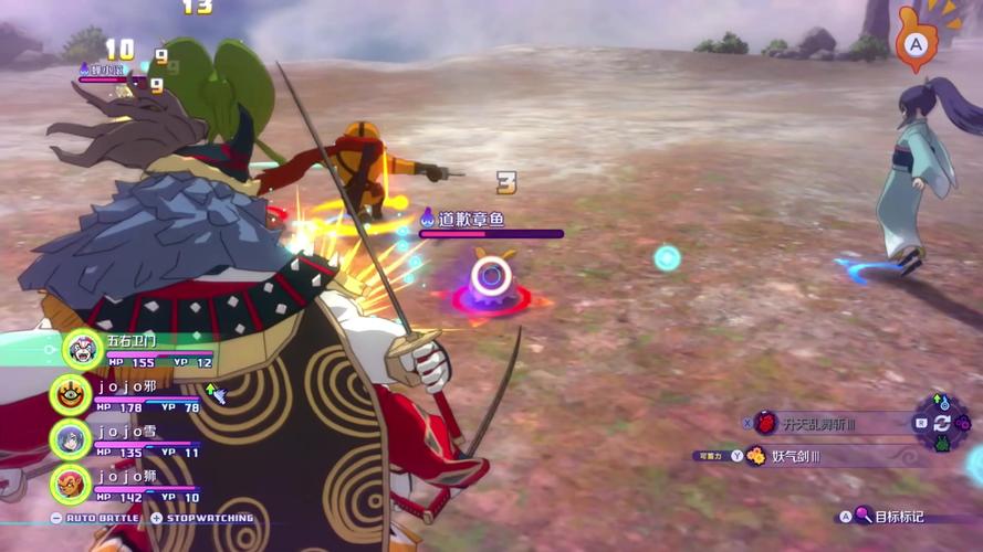 妖魔隊長會掉甚麼