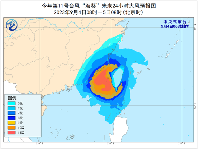海葵颱風何時登陸台灣