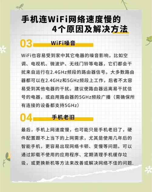 手機新舊會影響網速嗎