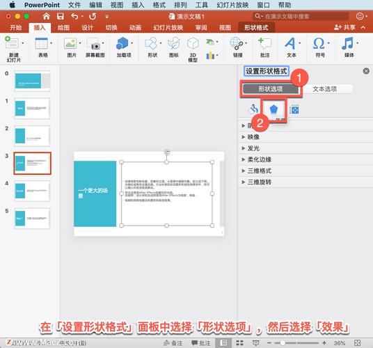 PowerPoint 的設計工具在哪裡