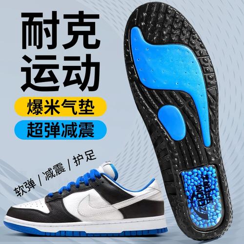 Nike Zoom是氣墊嗎 | 深度解析Nike Zoom科技與其緩震機制 1 Nike Zoom是氣墊嗎