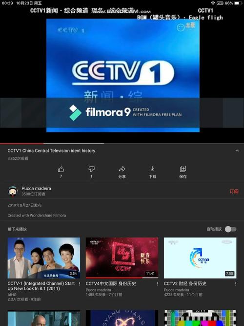 filmora 是中國的嗎