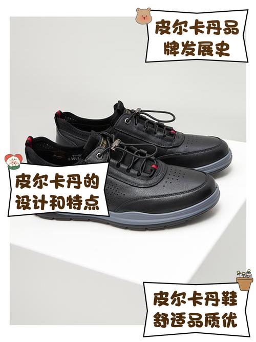 真皮鞋會越穿越大嗎