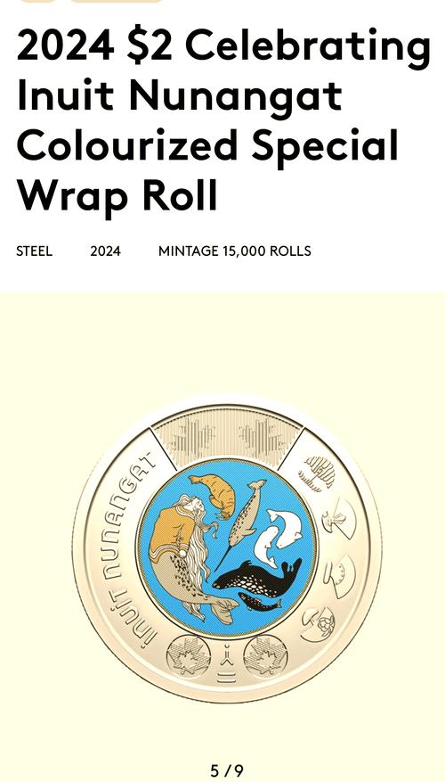 k-monstar可以用文化幣嗎