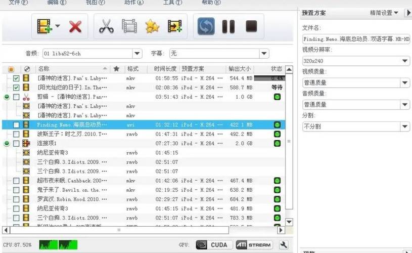 HEIC轉JPG會失真嗎