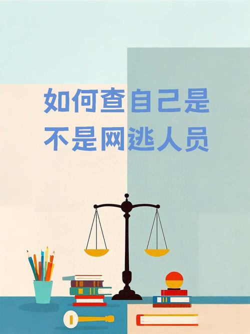 如何查詢誰告我