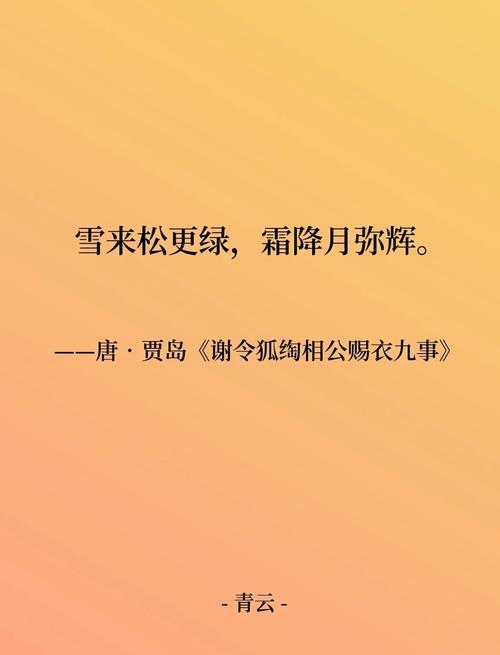 霜是天上掉下來的嗎