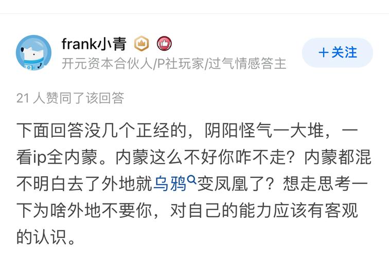 王宥忻為什麼這麼有錢
