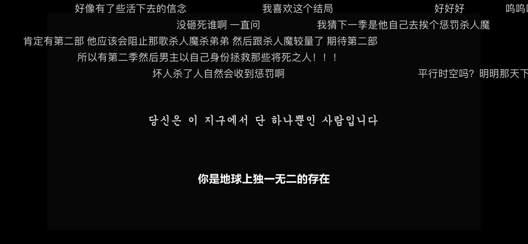 死期將至哪個平台看