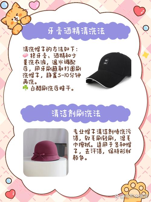 刷毛帽踢要翻面洗嗎