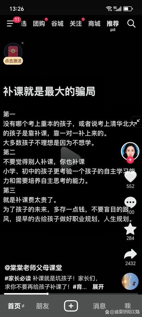 2/8有補課嗎2月8日補課資訊總整理:寒假、過年、停課與學習指南 1 2/8有補課嗎