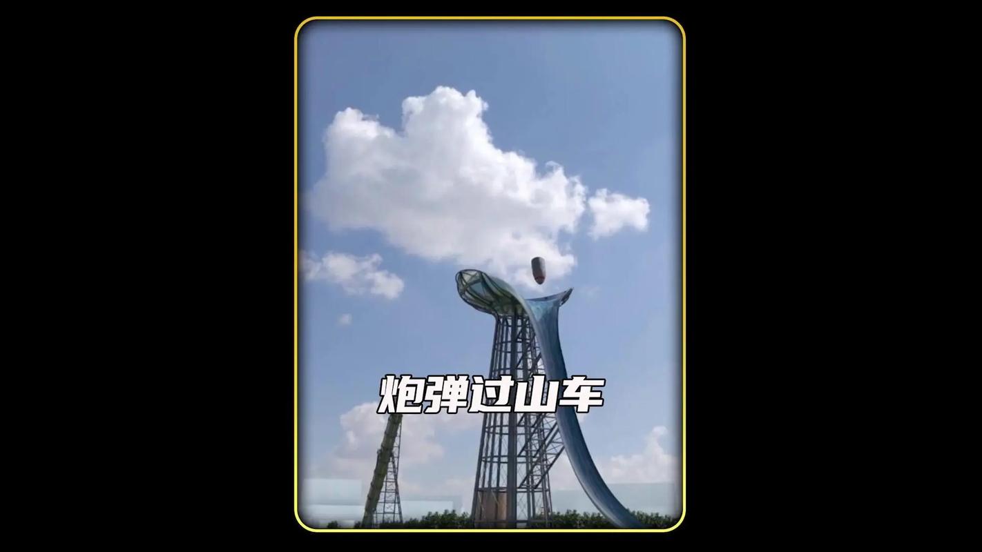 雲霄飛車是誰發明的從俄羅斯冰山到現代驚險設施的演變 1 雲霄飛車是誰發明的