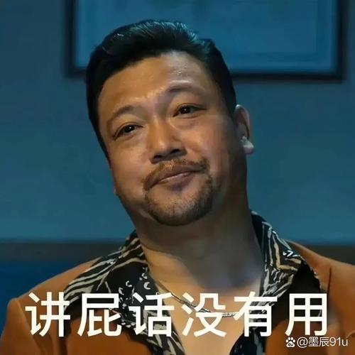 瞪人違法嗎:解析台灣法律與人際界線 3 瞪人違法嗎