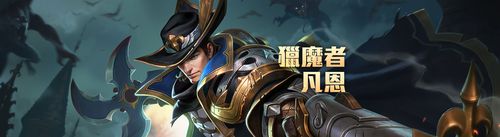 傳說對決哪個角色最強