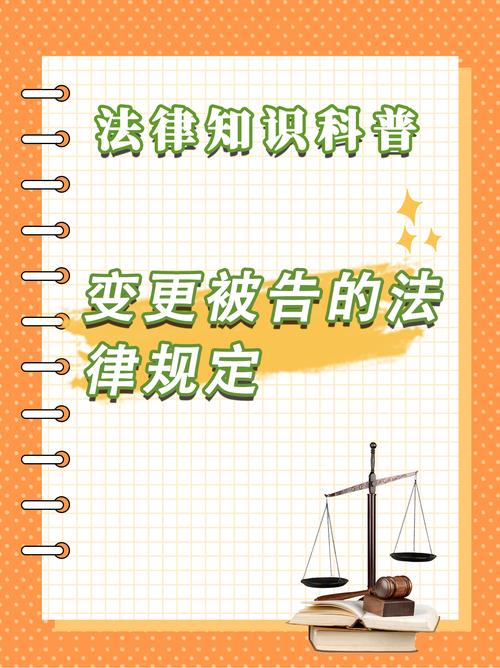 怎麼找立法理由:深入探究法律制定背後的思考與方法 3 怎麼找立法理由