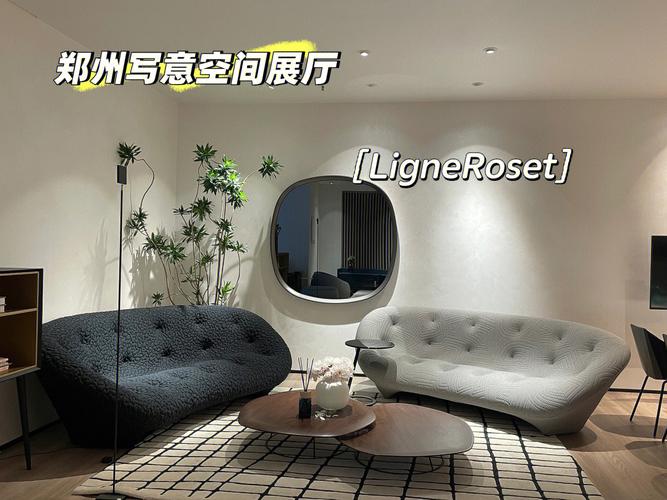 ligneroset台中概念店