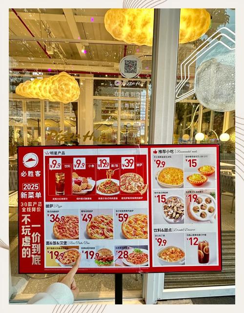必勝客可以用悠遊卡嗎