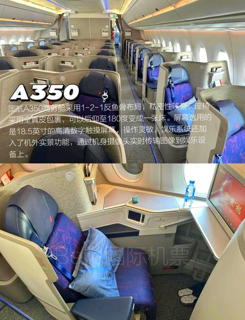 A350跟A330差在哪