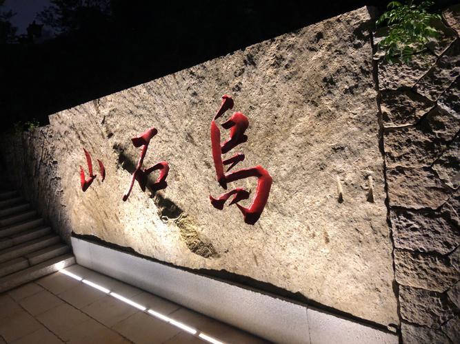 烏山頭親水公園可以烤肉嗎