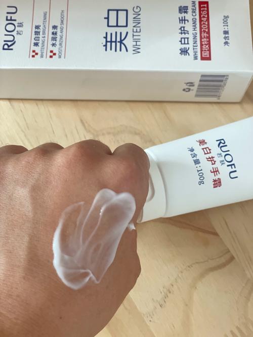 護手霜會美白嗎