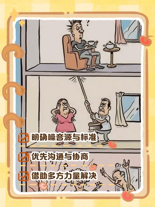 腳步聲一定是樓上嗎