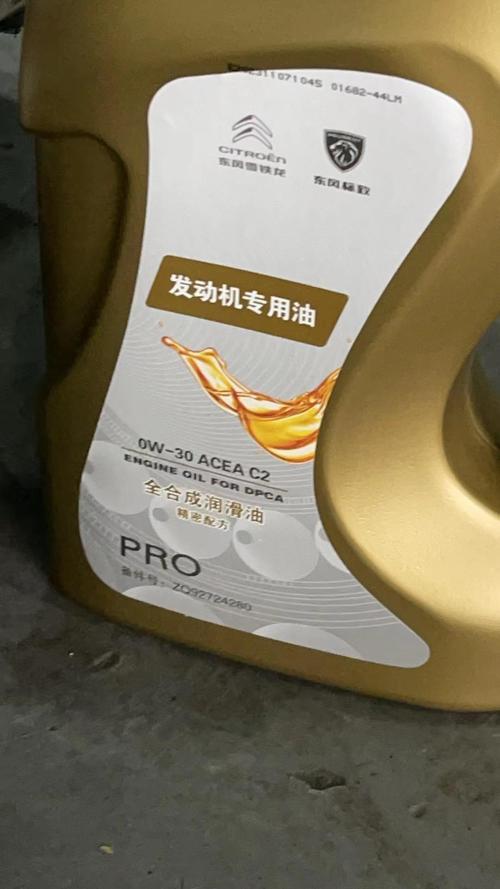 C2機油是什麼?深入解析ACEA C2規範的特性、適用車輛與選用指南 1 C2機油是什麼