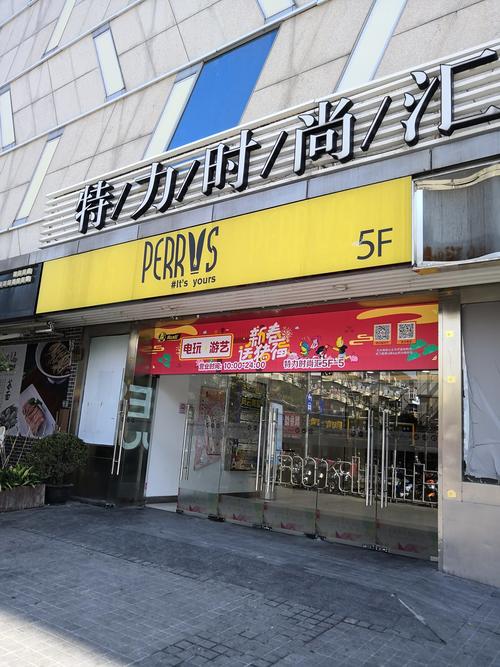 特力屋有賣桌墊嗎