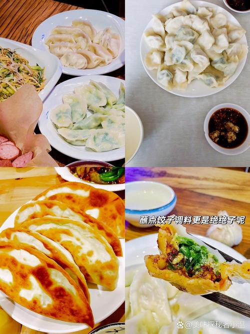 水餃一餐吃幾顆