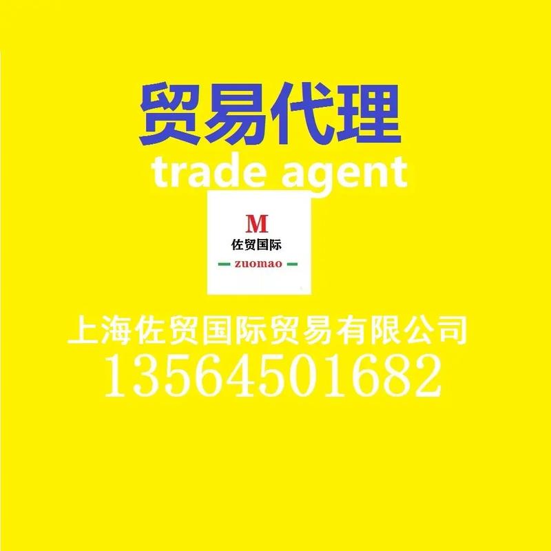 什麼是代理商:您的全面指南與常見問題解析 1 什麼是代理商